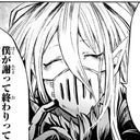 バラム・シチロウ