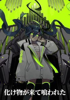好きな曲ぅぅ