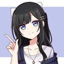 紬