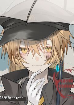 デリザスタの双子は無口です