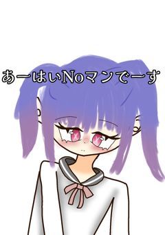　❌　金好きNoマンちゃんの配信部屋　❌　