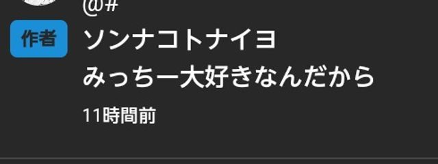 # さんの壁紙画像