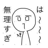 スミカ@活動休止中さんのアイコン画像