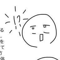 スミカ@ただいまですさんのアイコン画像