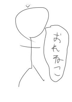 変人ワンツー以外にも変人がいる件について