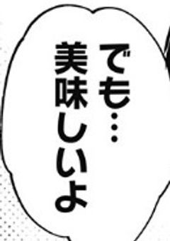 推し活ノート Part2