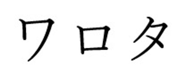莉音さんの壁紙画像