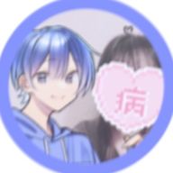 ʚ 天才 最強 天使 てゃん ɞ @ 同担拒否最近やばいさんのアイコン画像