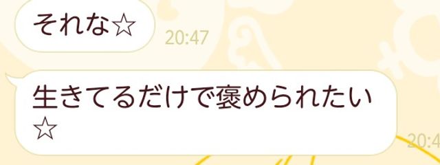 人間さんの壁紙画像