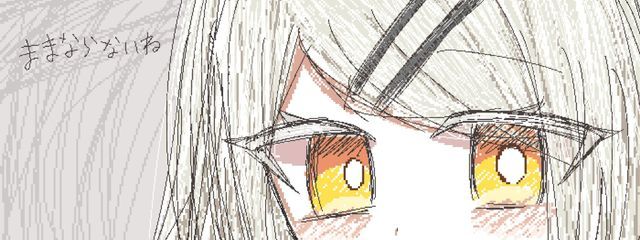 りんねんちゃ。さんの壁紙画像