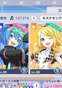 Sprunki-プロセカやってみる