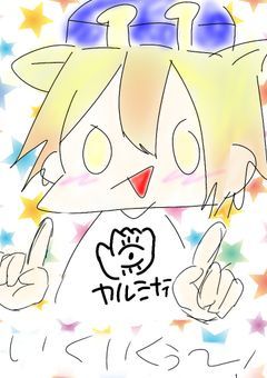 秘密結社で活動中！【ヤルミナ】