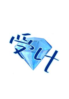 ゆるふわショタボ男子、実は受け【🦊💎】
