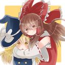 霊夢様@魔理沙の旦那