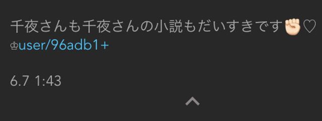 千よさんの壁紙画像