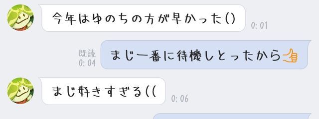  莉 心 #🧸🍷🫶🏻  さんの壁紙画像