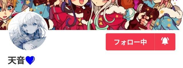 天音🩵さんの壁紙画像