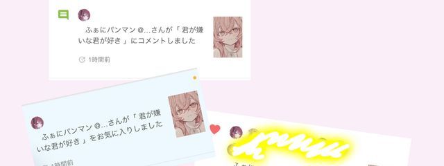 ゆるか @お眠ぱーてぃーさんの壁紙画像