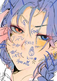 イラスト