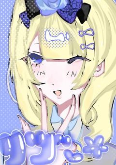 　emergency　[ 創作部屋 ]