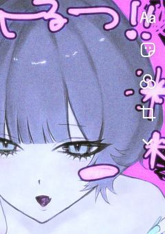 イラスト