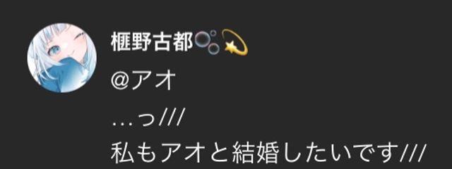 アオ   さんの壁紙画像