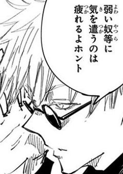 梵天の皆様は呪われているようで