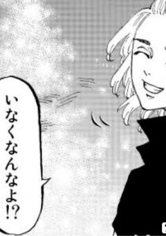 今更だって君は言うかな＿  。