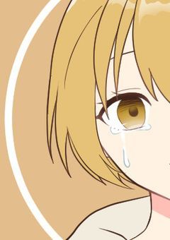 黄嫌われ【短編・長編】