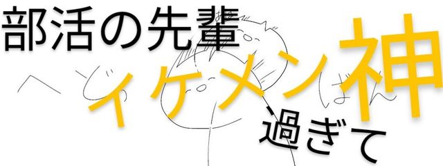 タルタルなしのチキン南蛮さんの壁紙画像