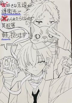 大好きな兄達が護衛先で虐められたらしいので其奴等 軽く捻ります^^(文スト×ヒロアカ)