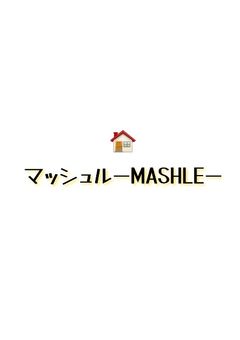 〇〇しないと出られない部屋🔞 【マッシュルーMASHLEー】