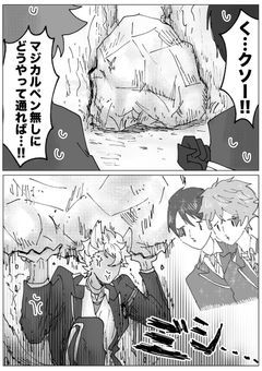 ヴィランズ/手下達  に成り代わりました