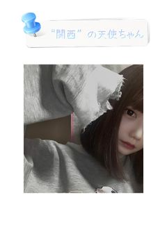 “関 西”の 天 使 ち ゃ ん ( 仮 )