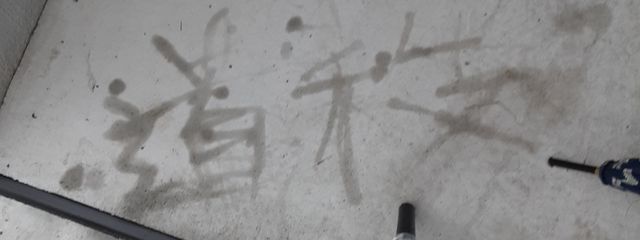 ぱ る る __ ☔️ ⛅さんの壁紙画像