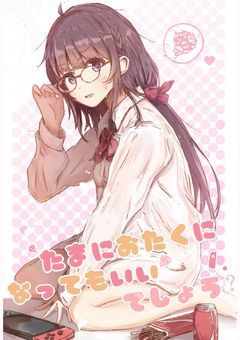 どうしてこうなった……？