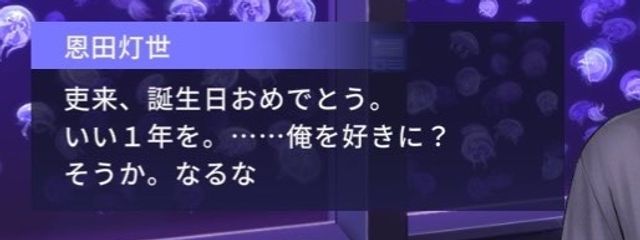 凪瀬さんの壁紙画像