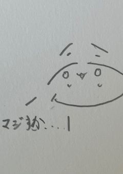 フォロワー100人だよ!全員集合!