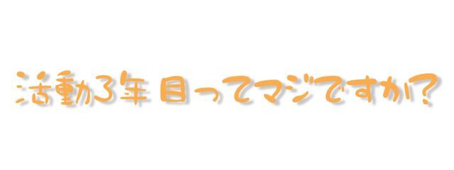 シド @ストライクゾーンが海より広いさんの壁紙画像