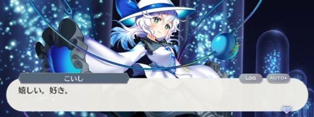 澪音の部屋　☆決☆闘☆さんの壁紙画像