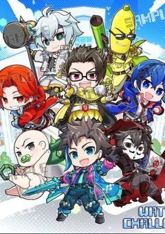 ウォーターチャレンジ集