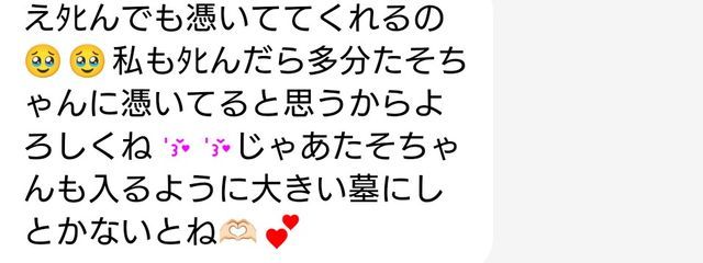 七 瀬 う さ み みさんの壁紙画像