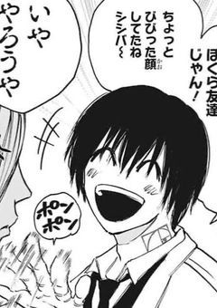 ふざけた事が好きな20歳はORDERの一員