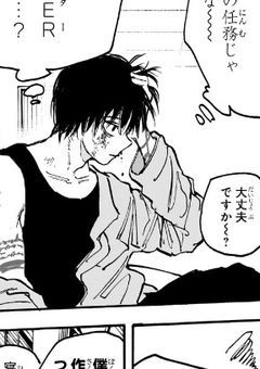 世のため人のため？いいや君ため！