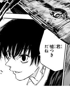 同属嫌悪のお二方。