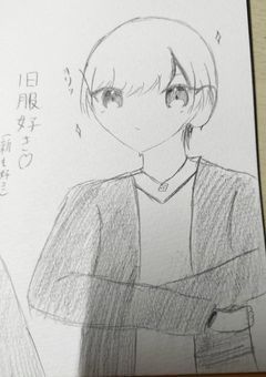 下手なイラストを紹介するところ