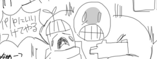 浜田さんの壁紙画像