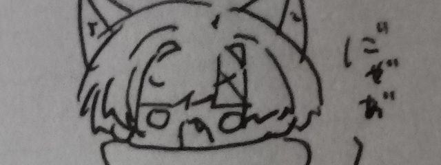 ねぎつ🍣😜🎲(ていふじょーさんの壁紙画像