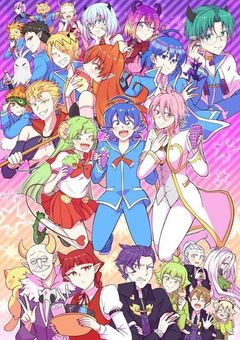 魔入りました！入間くん BL集