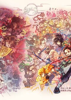 鬼舞辻無惨の娘ですっ！